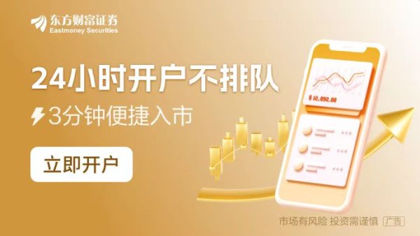 股票t0平台 增量金融政策落实得怎么样？下一步货币政策还有多大空间？当前金融工作热点问答